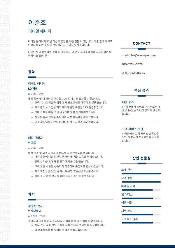 Supir job interview South Korea - Interview.red